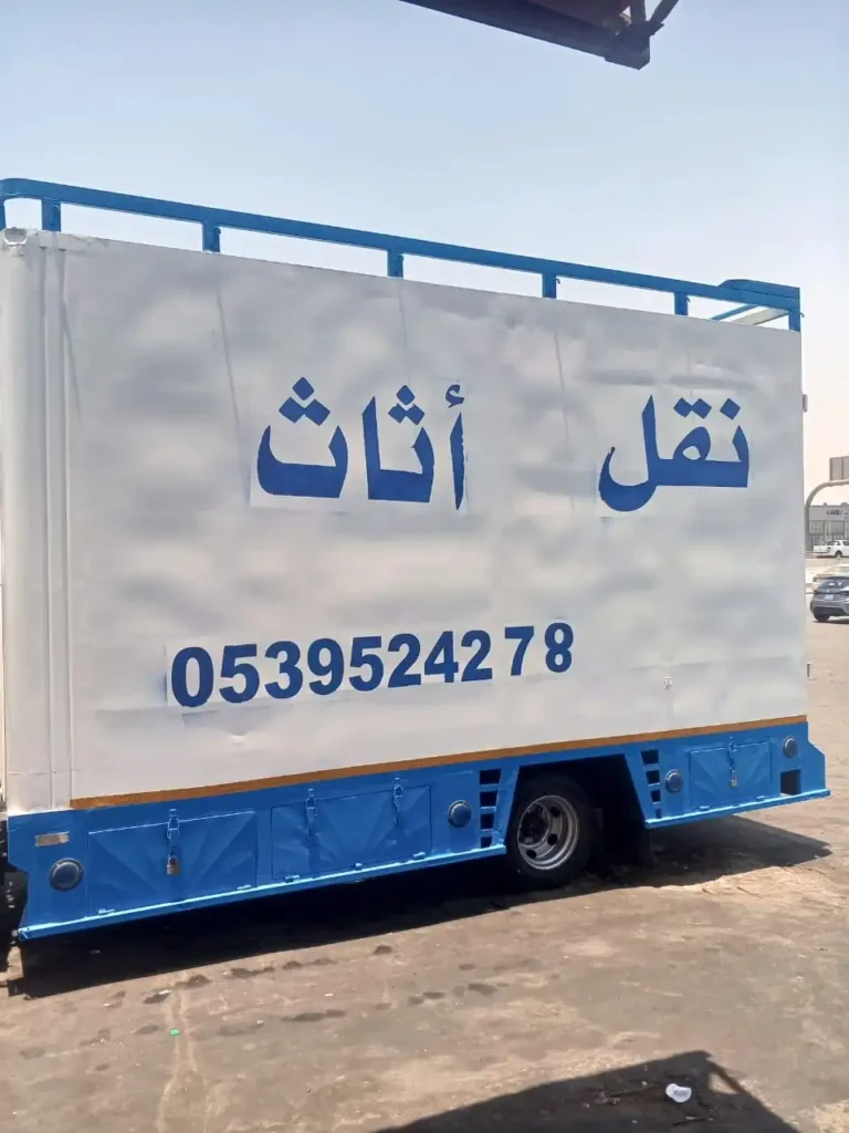 سيارة فجر الخليج